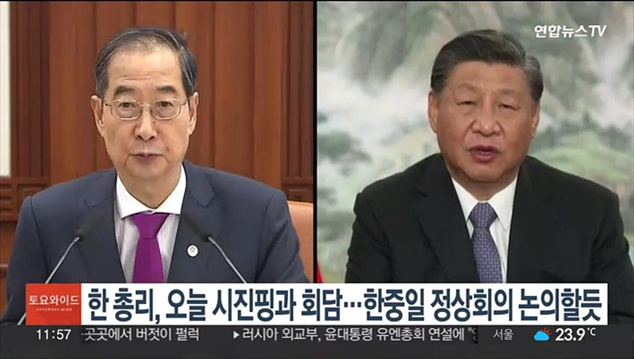 한 총리, 오늘 항저우서 시진핑과 회담…한중일 정상회의 논의할듯
