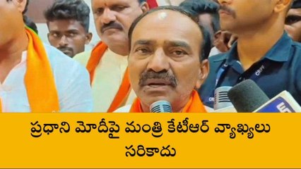 హైదరాబాద్: ప్రధానిపై అలా మాట్లాడడం సరికాదు..