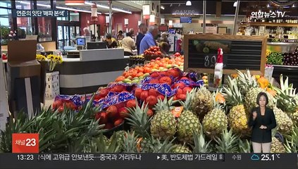 금리 동결하자마자 "긴축 더 해야"…뉴욕증시도 하락