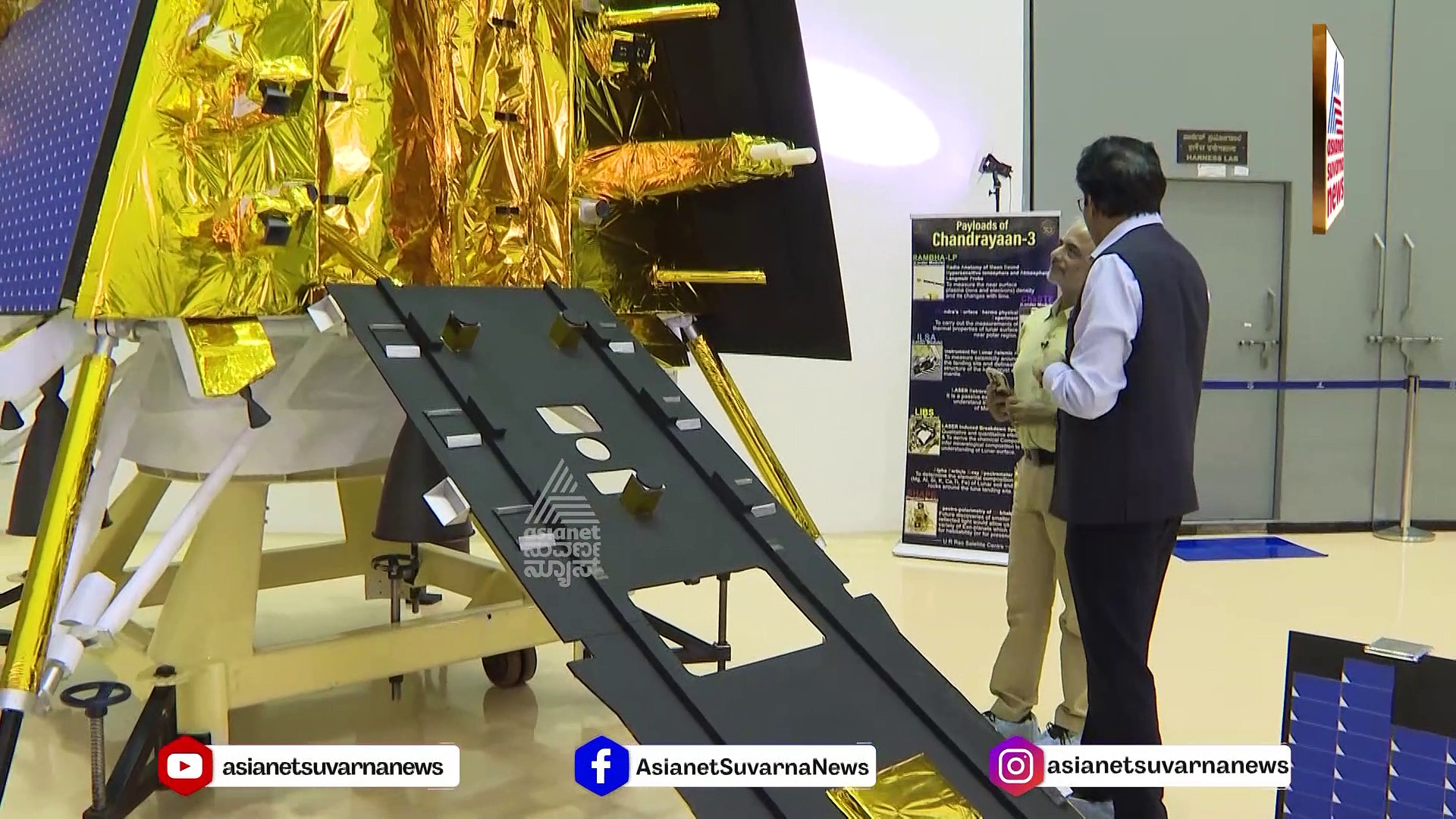 Podcast: ಇಸ್ರೋ ಅಧ್ಯಕ್ಷ ಸೋಮನಾಥ್‌ರಿಂದ ಚಂದ್ರಯಾನ -3 ಯಶೋಗಾಥೆ 