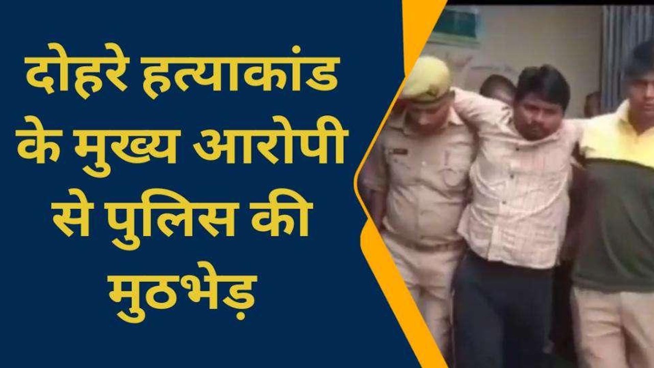 आजमगढ़ में पुलिस मुठभेड़, बदमाश को लगी गोली; डबल मर्डर का था आरोपी