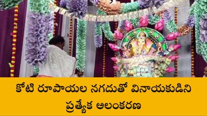 వరంగల్: నగరంలో ఆకట్టుకుంటున్న వినాయక మండపాలు
