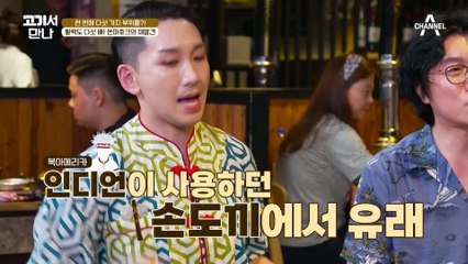 한 번에 다섯 가지 부위를(⊙o⊙)?! 활력도 5배♨ 돈마호크의 재발견