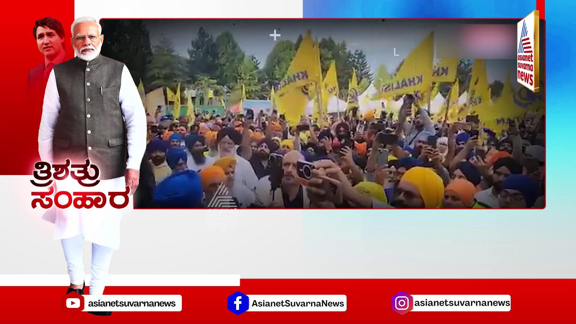 ತ್ರಿಶತ್ರು ಸಂಹಾರಕ್ಕೆ ಸಿದ್ಧವಾಗಿದೆ ಭಾರತದ ಅಸ್ತ್ರ! ಶತ್ರುವಿನ ಶತ್ರು ಜೊತೆ ಪಾಕ್ ಮಹಾಮೈತ್ರಿ!