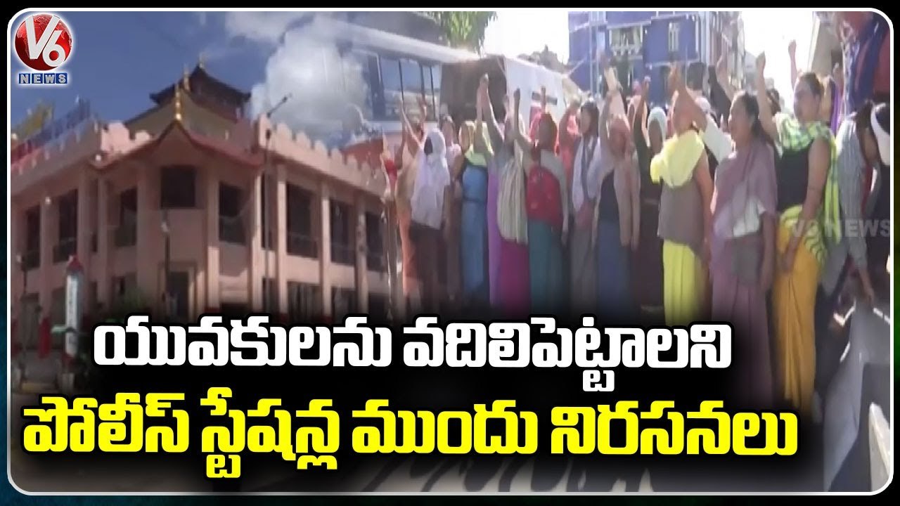 Manipur Public Protest To Release Youngsters At Police Station  _ V6 News (1)