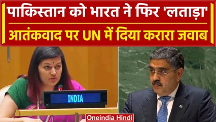 UN में India ने Pakistan को दिया करारा जवाब, Petal Gehlot ने लगाई फटकार | वनइंडिया हिंदी