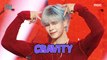 [HOT] CRAVITY (크래비티) - Ready or Not | Show! MusicCore | MBC230923방송