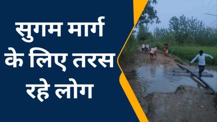 बहराइच: टूटी पुलिया, कटी सड़क, जलभराव के बीच से आवागमन बना राहगीरों के लिए बनी मुसीबत