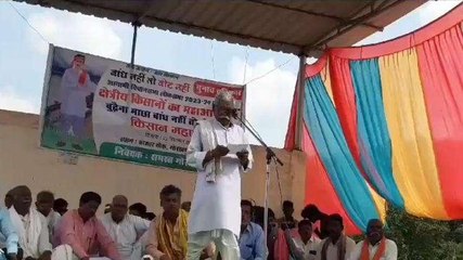 नरसिंहपुर: बांध नहीं तो वोट नहीं, किसानों ने किया महापंचायत का आयोजन