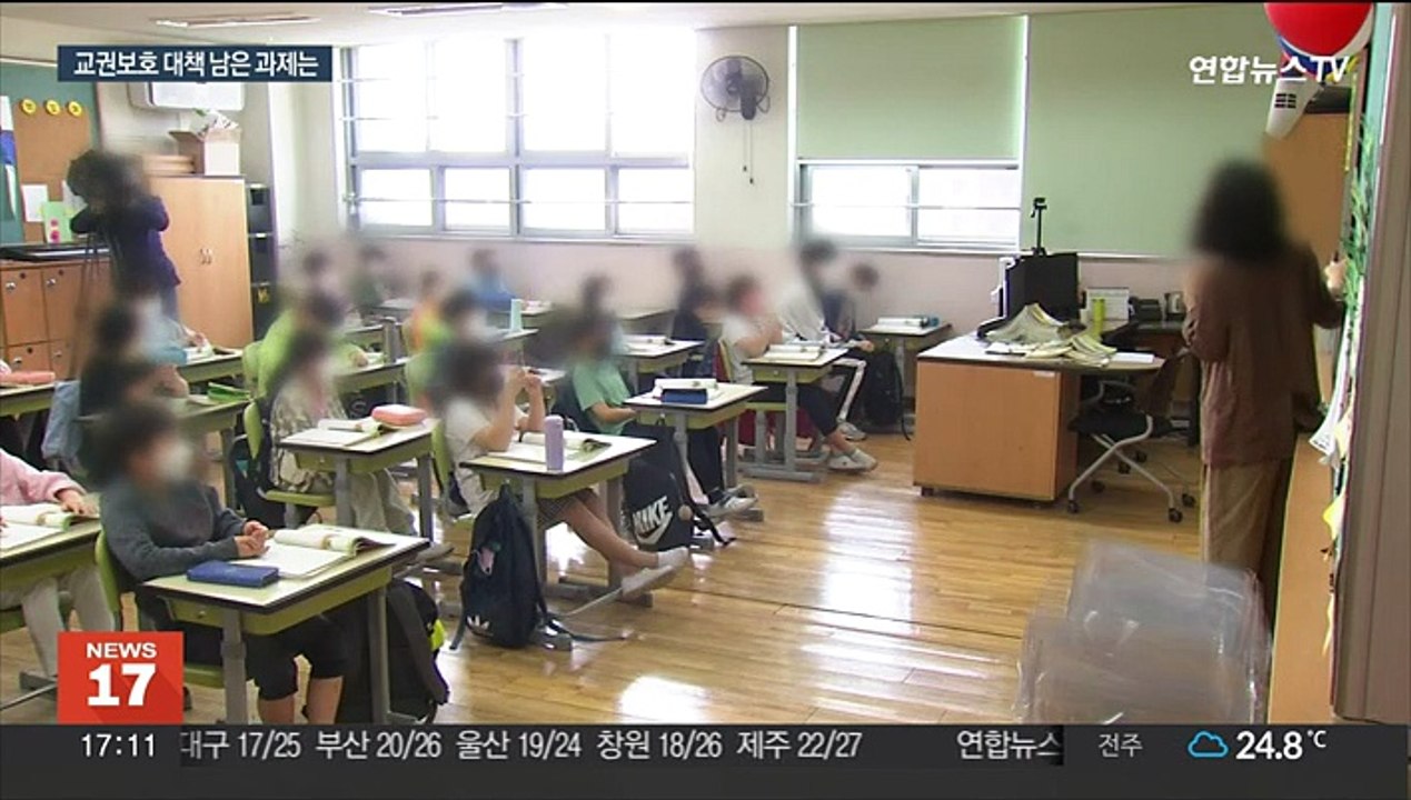 교권 4법 통과했지만…아동복지법 등 후속 과제도