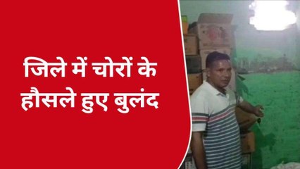 हापुड़: दुकान में कुंबल करके लाखों की चोरी, मलिक हुआ बर्बाद