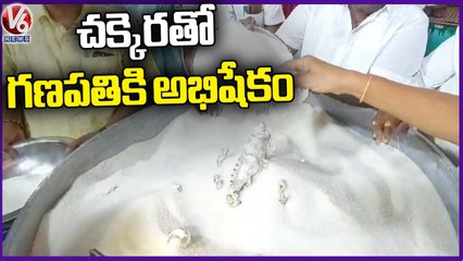Devotees Perform Abhishekam To Lord Ganesha Idol With Sugar _ Jagtial _ V6 News