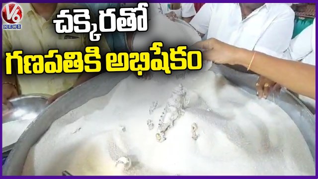 Devotees Perform Abhishekam To Lord Ganesha Idol With Sugar _ Jagtial _ V6 News
