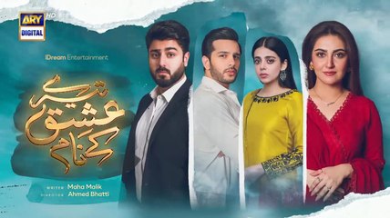 Tere Ishq Ke Naam Episode 31 - Teaser - ARY Digital