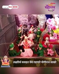 शिवरायांच्या मावळ्यांनी पावनखिंडीत केलेला रणसंग्राम साकारला बाप्पाच्या सजावटीसाठी