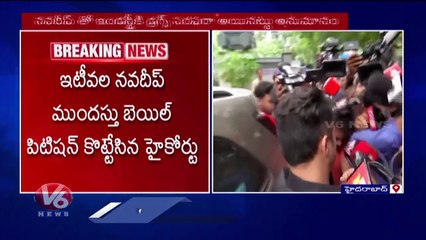 Narcotic Bureau Questioning Actor Navdeep From Two Hours In Madhapur Drugs Case  _ V6 News