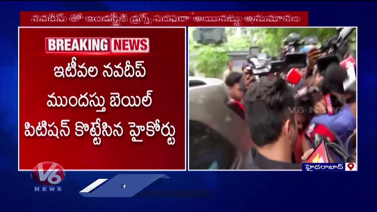 Narcotic Bureau Questioning Actor Navdeep From Two Hours In Madhapur Drugs Case  _ V6 News