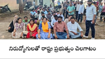 ఆదిలాబాద్: నిరుద్యోగులతో రాష్ట్ర ప్రభుత్వం చెలగాటం