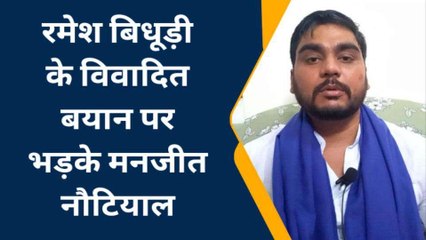 सहारनपुर: बिधूड़ी के बयान पर मचा बवाल, भीम आर्मी के राष्ट्रीय अध्यक्ष ने की &#039;हाथी&#039; की पैरवी