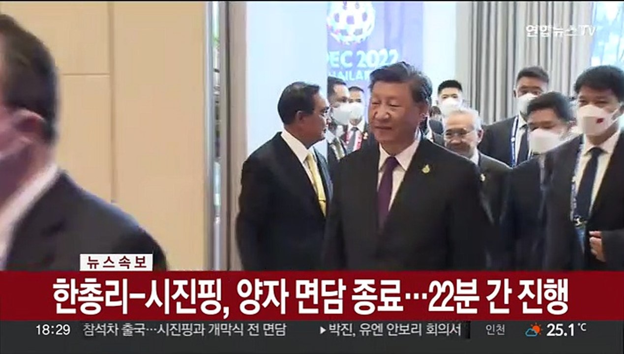 [속보] 한총리-시진핑, 양자 면담 종료…22분간 진행