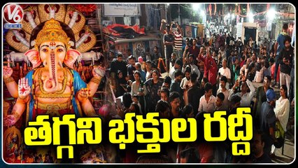 Huge  Devotees Throng At Khairatabad Ganesh _ V6 News