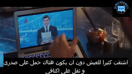 شخص اخر حلقة 3 اعلان 2 - bambaşka biri 3 bölüm 2 fragman