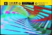 [音楽PV] 川本真琴 - ten cut. plus. clips 1996-2001 「タイムマシーン」(「タイムマシーン」のデモテープ)
