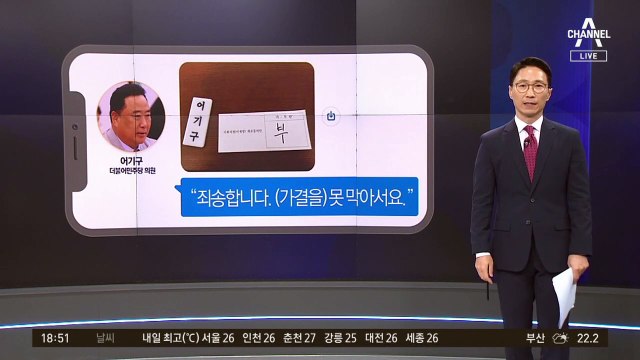 어기구의 ‘인증샷’