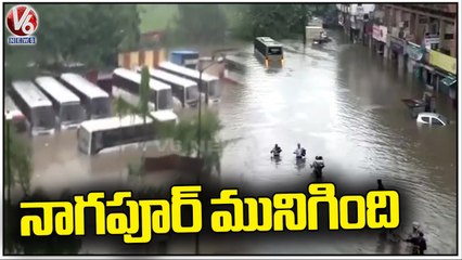 Nagpur Submerged in Flood Water _ Maharashtra Rains _ V6 News