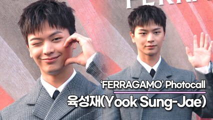 육성재(Yook Sung-Jae), 섹시한 남자 성재의 사랑스런 하트(‘페라가모’ 포토월) [TOP영상]