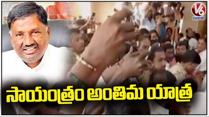 EX MLA Koppula Harishwar Reddy Final Rites To Be Held At Evening _Vikarabad _ V6 News