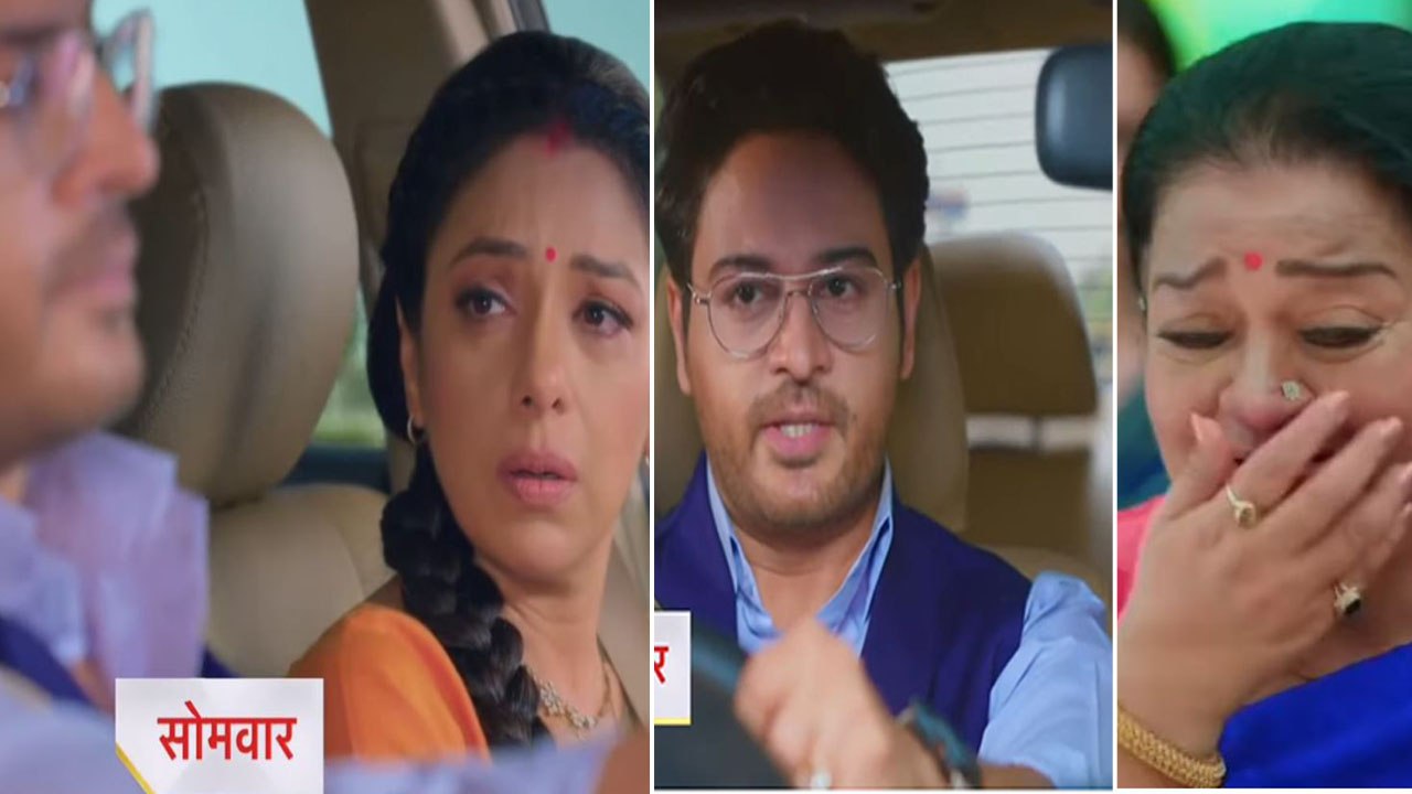 Anupamaa 22 September Spoiler Update Maltidevi और Anuj को एक करने के