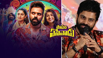 Sree Rama Chandra Reveals His Favorite Cricket Star | Telugu FilmiBeat