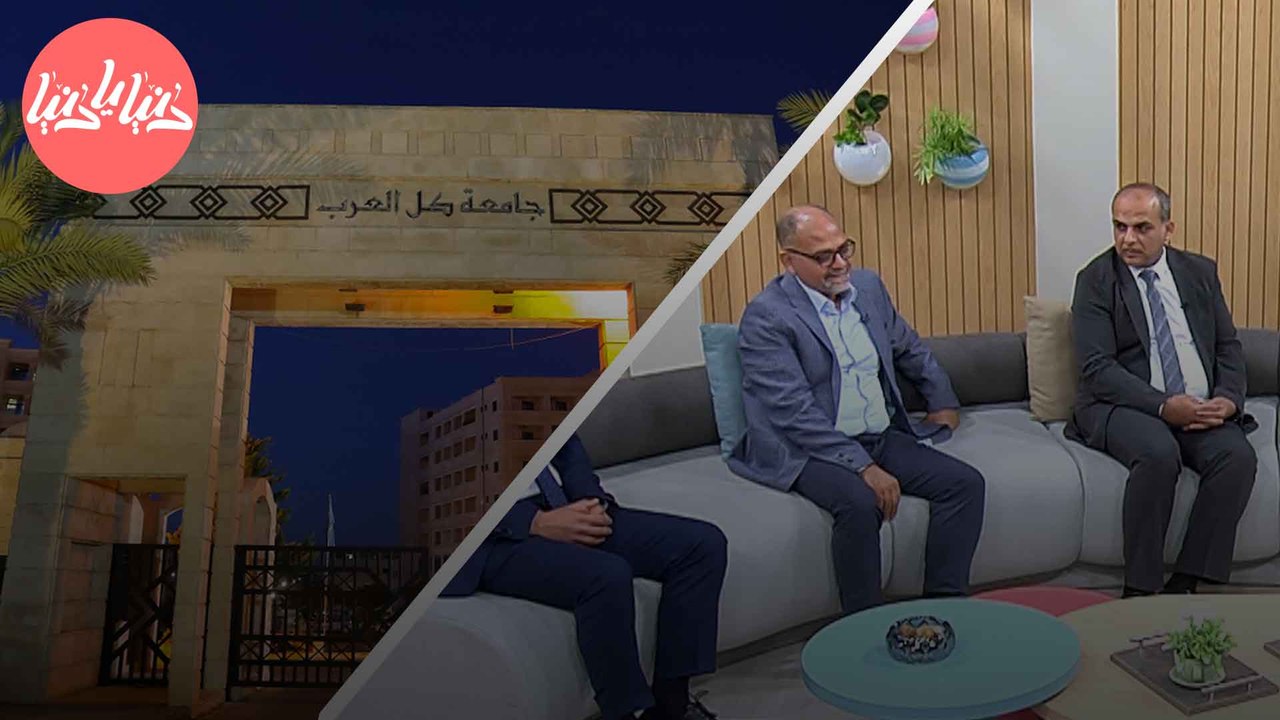 تخصصات جديدة في جامعة العلوم التطبيقية
