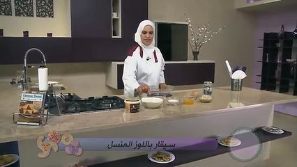 سيقار باللوز المنسل _ Cigares aux amandes effilées