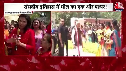 How women reacted on as reservation bill passed?