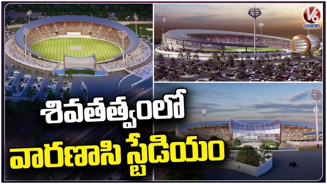 PM Modi To Lay Foundation For Cricket Stadium At Varanasi _ V6 News