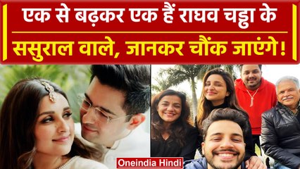 Parineeti Raghav Wedding: परिणीति की Family में क्या कोई डॉक्टर तो कोई बिजनेसमैन | वनइंडिया हिंदी