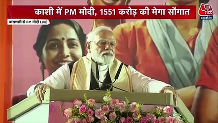 PM Modi addressed 5000 women in UP's Kashi
