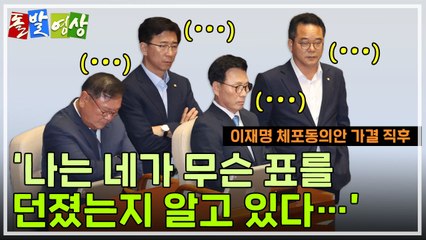 [주간 돌발영상] 9월 넷째 주 / YTN