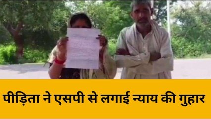 महोबा: दबंग महिला को कर रहा प्रताड़ित,कर्ज चुकाने के बाद भी कर रहा इसकी डिमांड