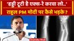 Rahul Gandhi Jaipur Rally में PM Modi पर खूब गरजे ? | Mallikarjun Kharge | Congress | वनइंडिया हिंदी
