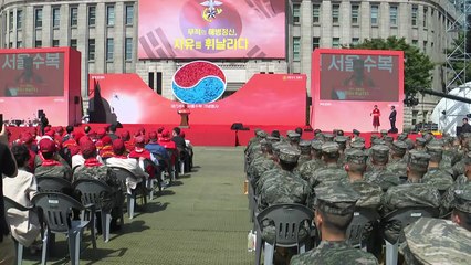 해병대, 서울수복 기념행사 개최..."자유·평화 의미 되새겨" / YTN
