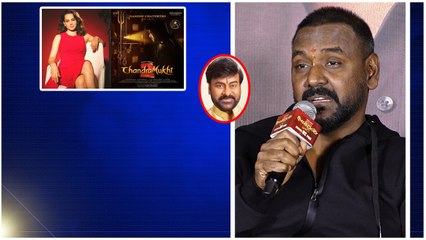 Chandramukhi 2 Press Meet.. Q&A Session.. చిరంజీవి గురించి రాఘవ లారెన్స్..  | Telugu FilmiBeat