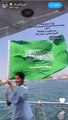 فرح الصراف تحتفل باليوم الوطني السعودي في عرض البحر