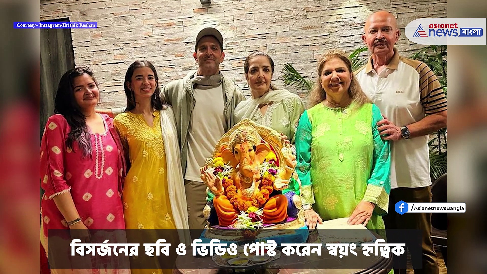 Hrithik Roshan : সপরিবারে গণপতির বিসর্জন দিলেন হৃত্বিক, দেখুন ভিডিও