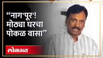 "दिल्लीत मुजरे करणे, हुजरेगिरी करणे एवढंच चालु" ठाकरेंच्या नेत्याची जहरी टीका