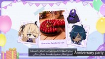 Anniversary messages from Genshin impact cast ENمترجم