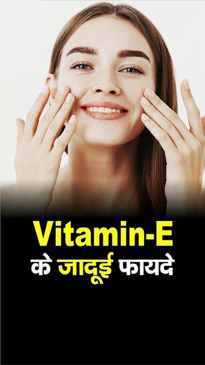 4 MAGICAL BENEFITS OF VITAMIN E