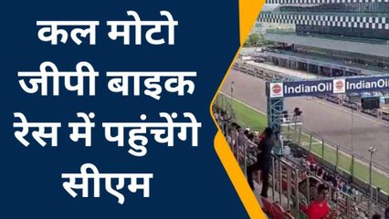गौतमबुद्ध नगर: मोटोजीपी रेस के दौरान बड़ा हादसा, ट्रैक पर फर्राटे भरती बाइक में लगी आग
